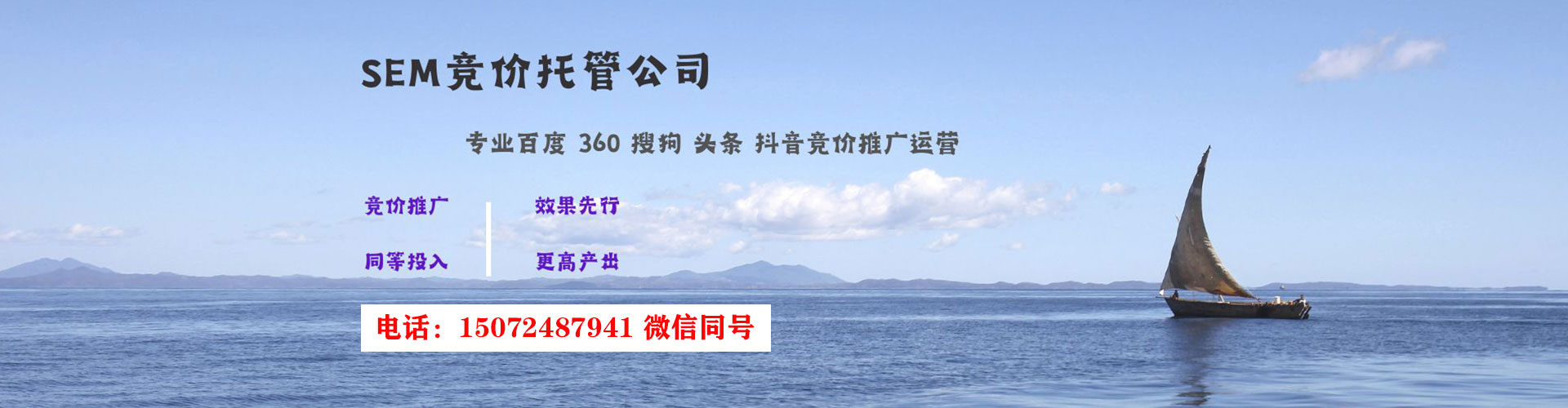 赤峰百度广告竞价
